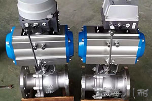 硬密封氣動球閥